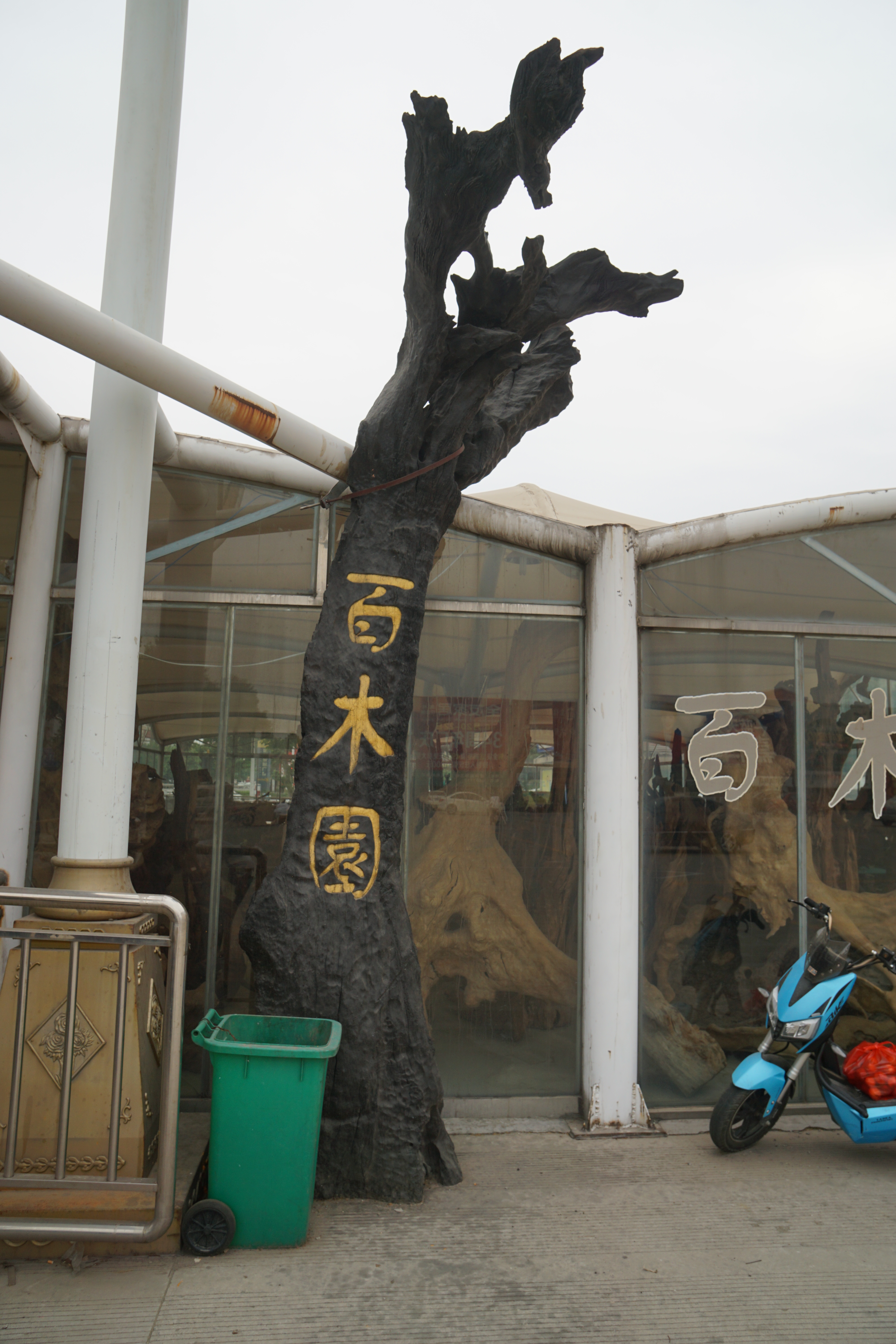 周村国际家居博览城团购,周村国际家居博览城二楼