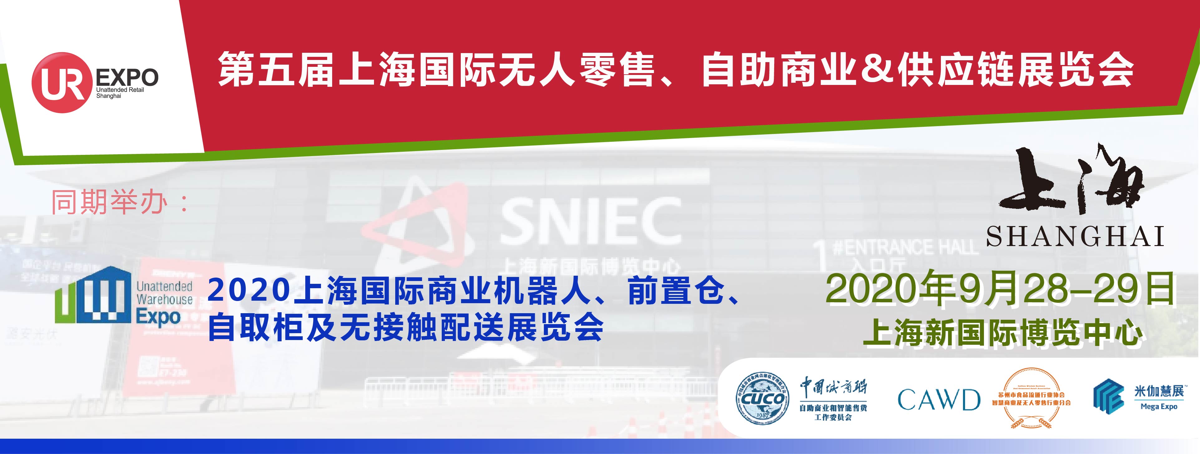 实体店品牌升级中，C2B招商平台「生意鹿」获近千万元Pre-A轮融资