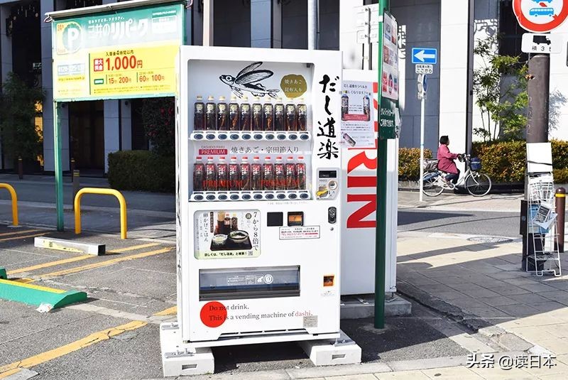 日本自动贩卖机超级多的地方,日本奇怪自动贩卖机