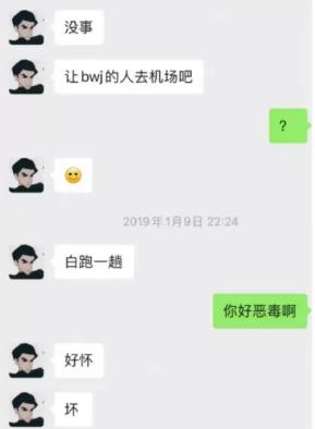 不懂就要问怎么反驳,不懂就问该怎么反驳