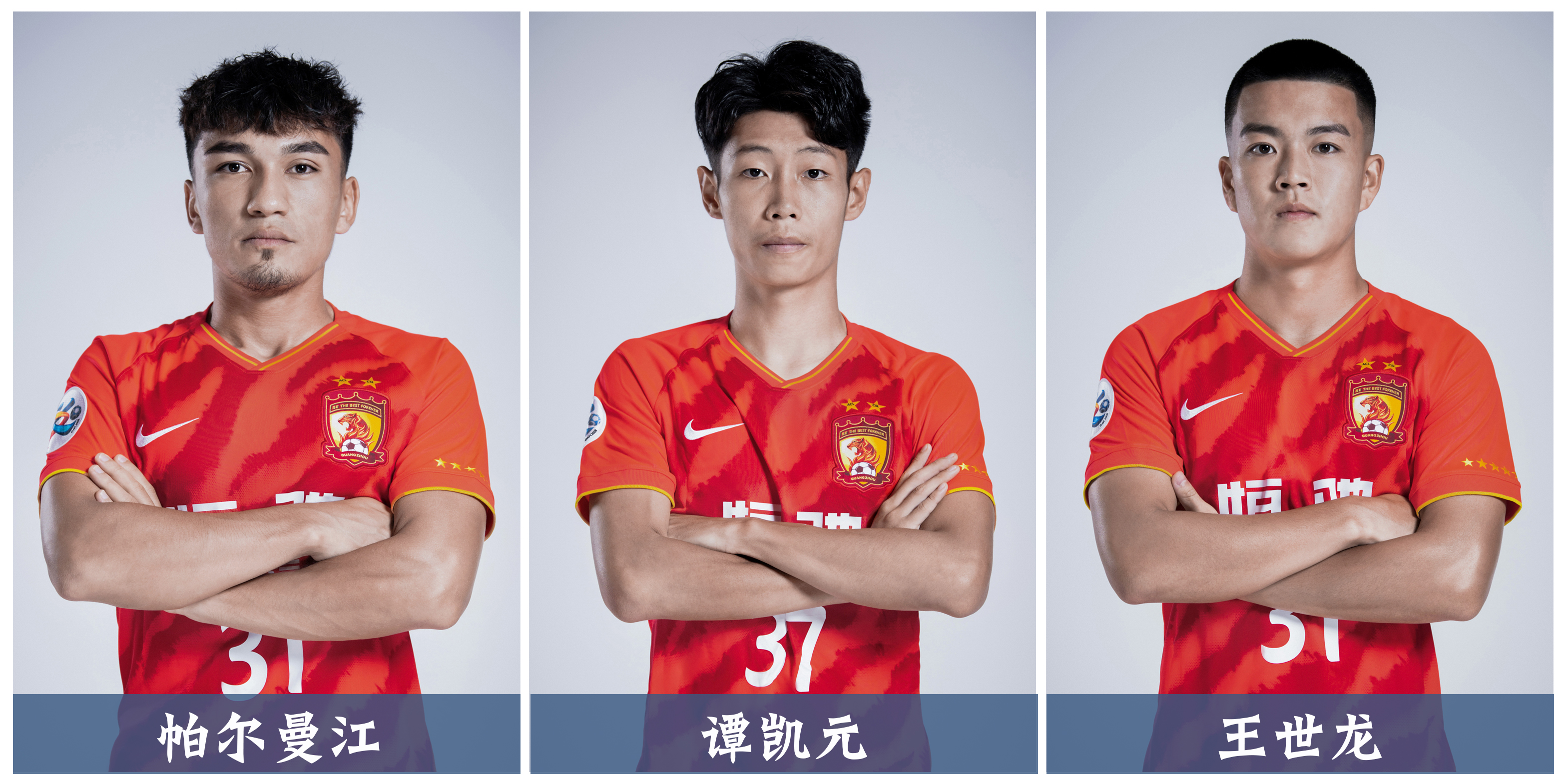 恒大足校2019u14,恒大足校u13实力冠绝国内