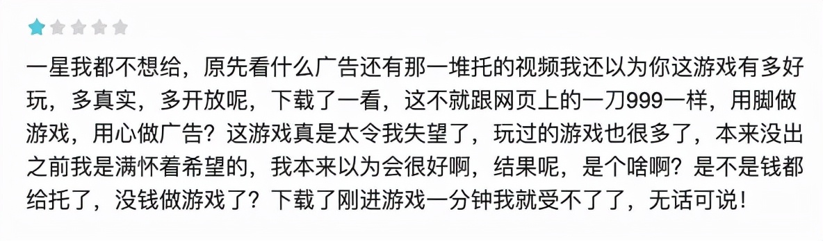 余烬风暴是不是垃圾游戏,余烬风暴龙图游戏攻略