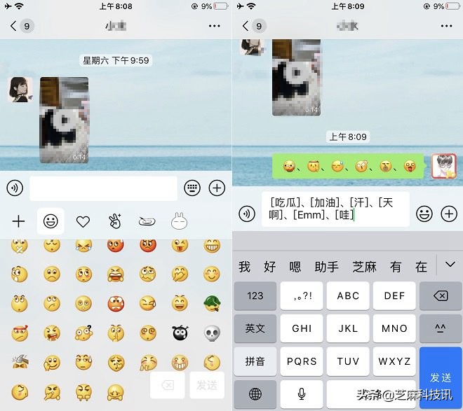 微信新表情的正确打开方式教程,微信新表情在哪里