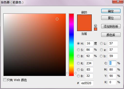 用ps做太阳的简单教程,用ps怎么绘制太阳