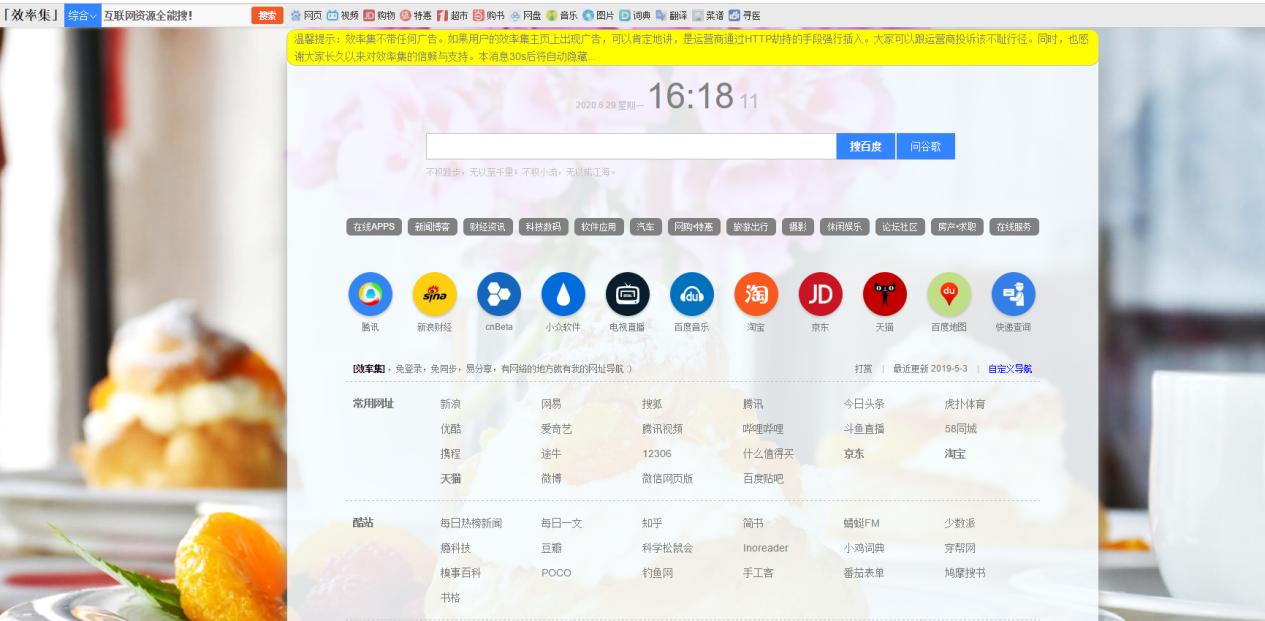 值得收藏的6个资源网站,值得收藏5个网址