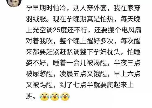 孕期准妈妈总是感觉非常热，原来是有原因的~安利降温好帮手~