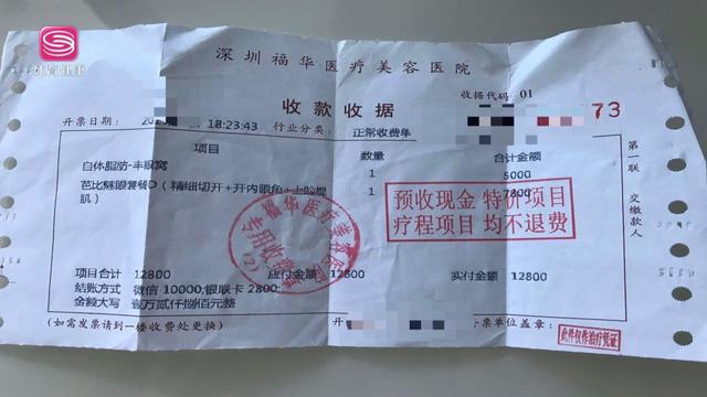 双眼皮变成三眼皮怎么变回双眼皮,双眼皮变成三眼皮可埋线修复吗