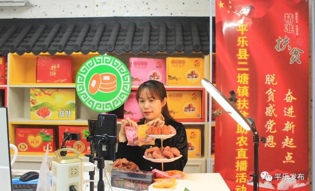 脱贫感党恩奋进新起点内容,脱贫感党恩奋进新起点微视频