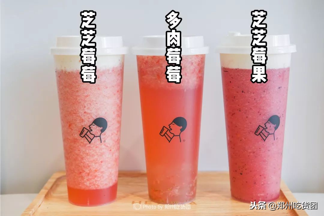 郑州喜茶,郑州第一家奶茶店