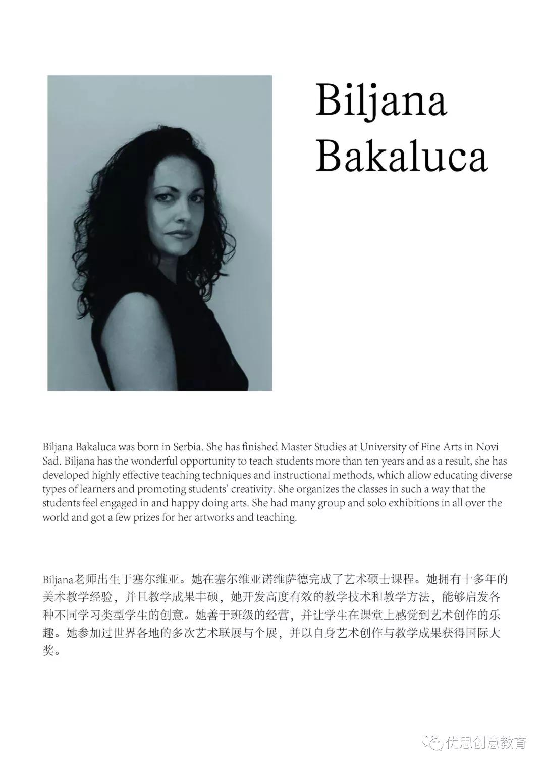 优思创意美术昌平校区,优思创意美术望京校区