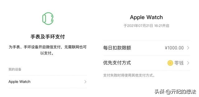 微信新功能更新的已读功能怎么开,微信又更新4个实用功能