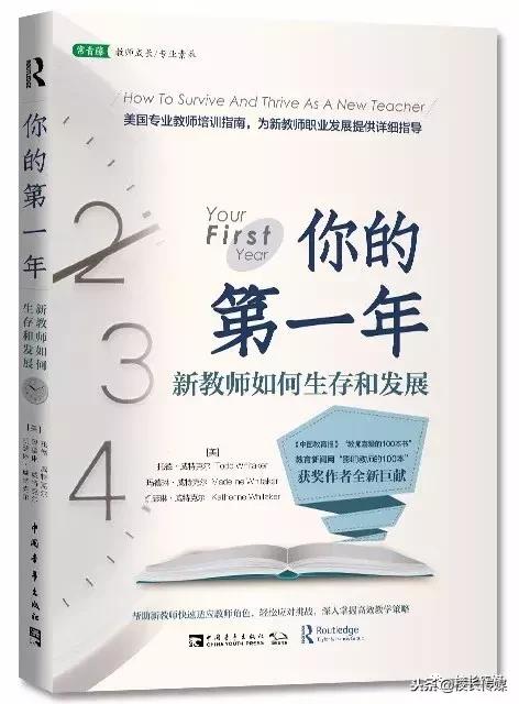 小学课堂纪律妙招,二年级课堂纪律小妙招