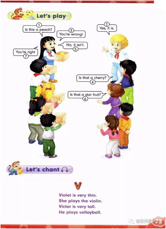 电子课本人教版五年级上册英语,人教版英语五年级上册电子版课本