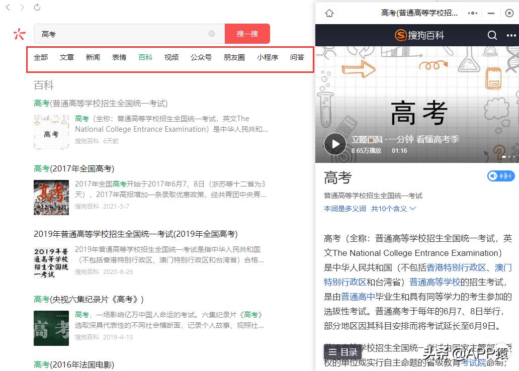 微信PC版本可以刷朋友圈吗,微信最新升级朋友圈搜索功能