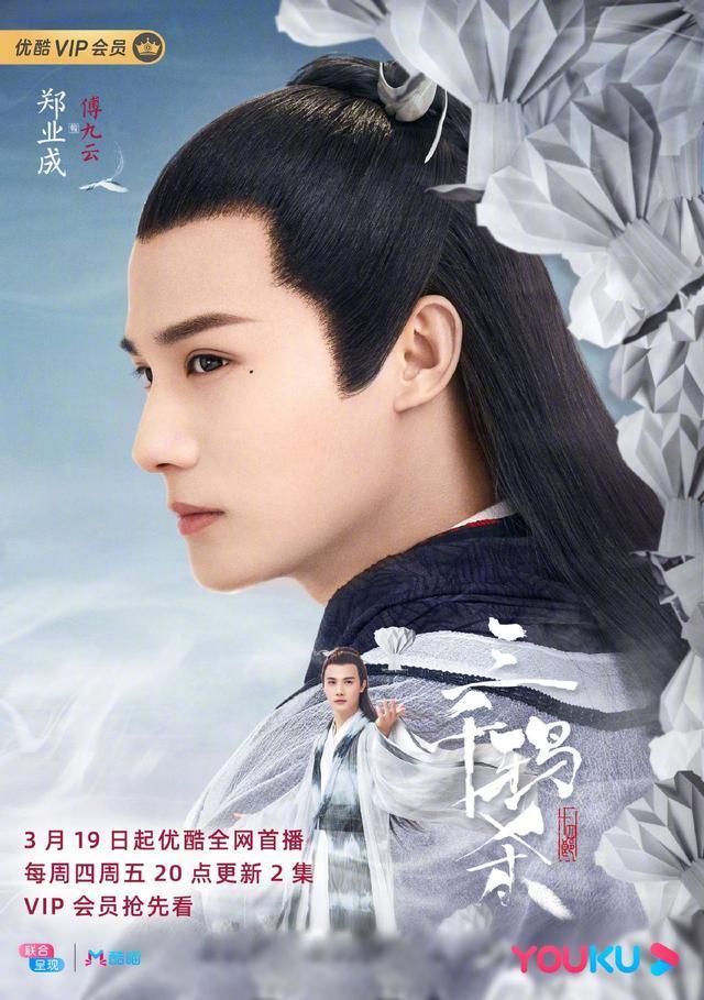 开春剧荒？本周6剧同开播简直神仙打架！网友：于正滤镜穿越了？