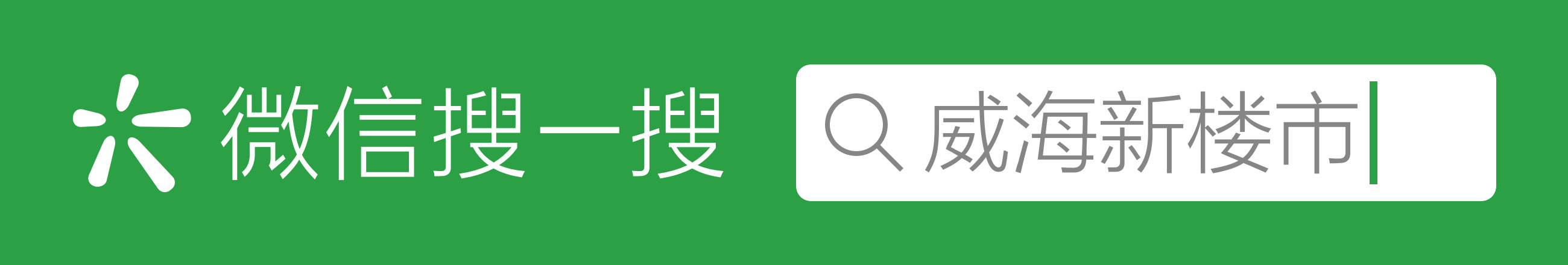 威海恒宝天玺二手房,威海中心地段新房恒宝天玺怎么样