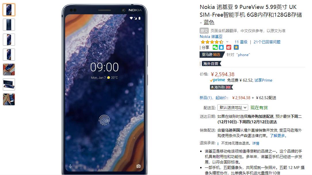 吴宣仪晒自拍引争议,火箭少女吴宣仪完整视频