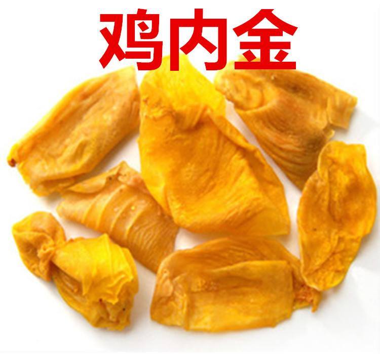 积食怎么弄鸡内金给宝宝吃,小孩积食用鸡内金的量怎么把握