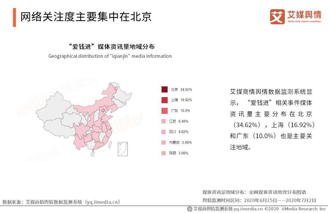 爱钱进被立案调查如何报案,爱钱进被公安立案最新消息