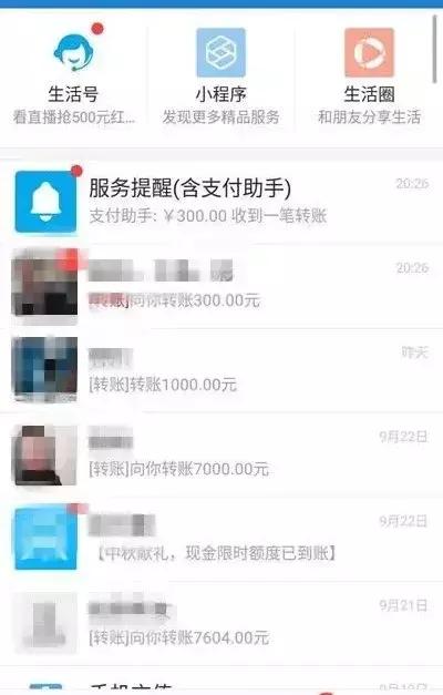 南充赌博最新案件,南充聚众赌博一锅端