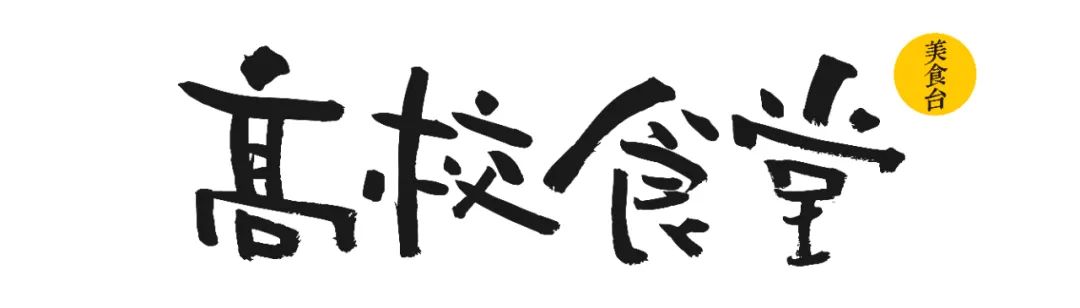 高考志愿填报要不要选农业类大学,高考填报食品类的本科院校及分数