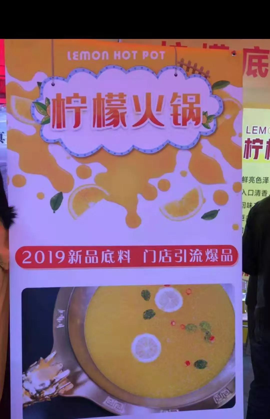 重庆火锅节有哪些品牌,重庆火锅碰撞潮流青年文化