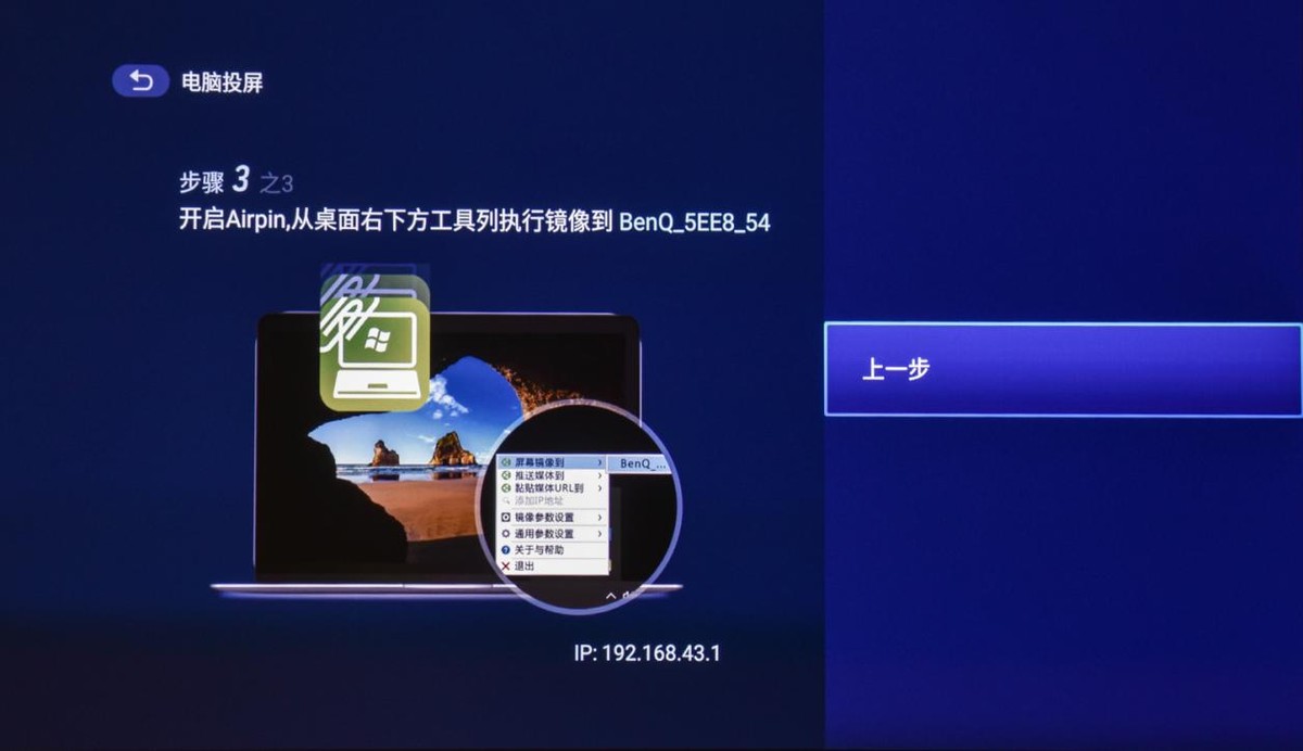 明基e592投影仪配什么幕布,明基e562投影仪