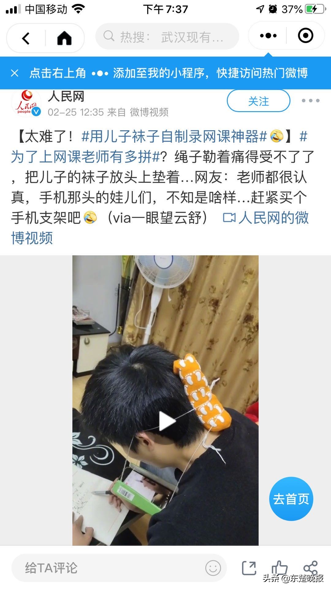 怎样自制录网课神器,咸阳市老师自制网课神器