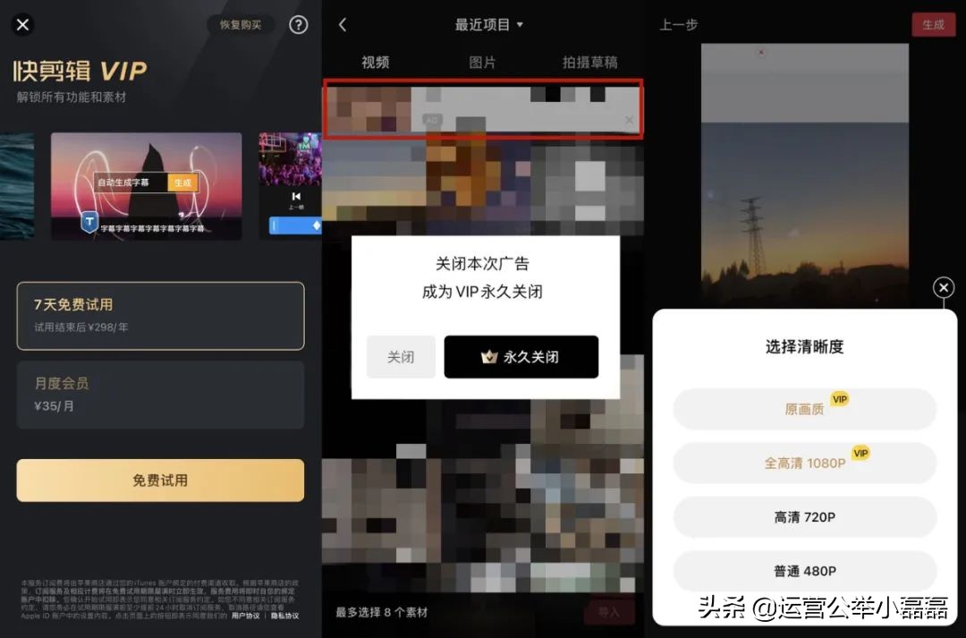 抖音视频制作app大全,抖音编辑app