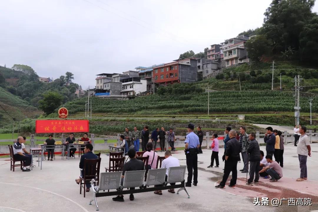 广西右江革命根据地：红色司法在这里传承