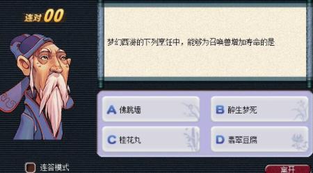 梦幻西游元宵节赚钱攻略,梦幻西游2018元宵攻略