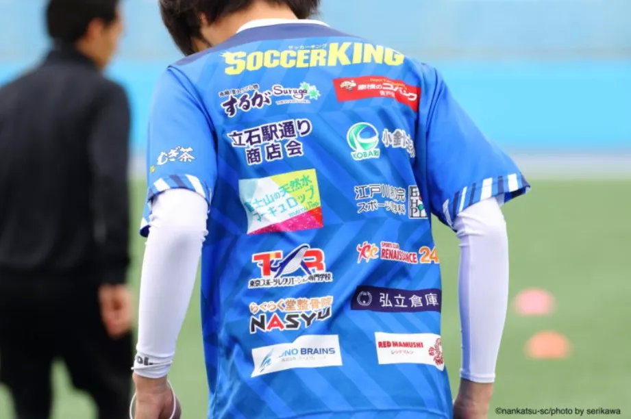 足球小将南葛对东邦大空翼绝杀,足球小将南葛球衣大空翼