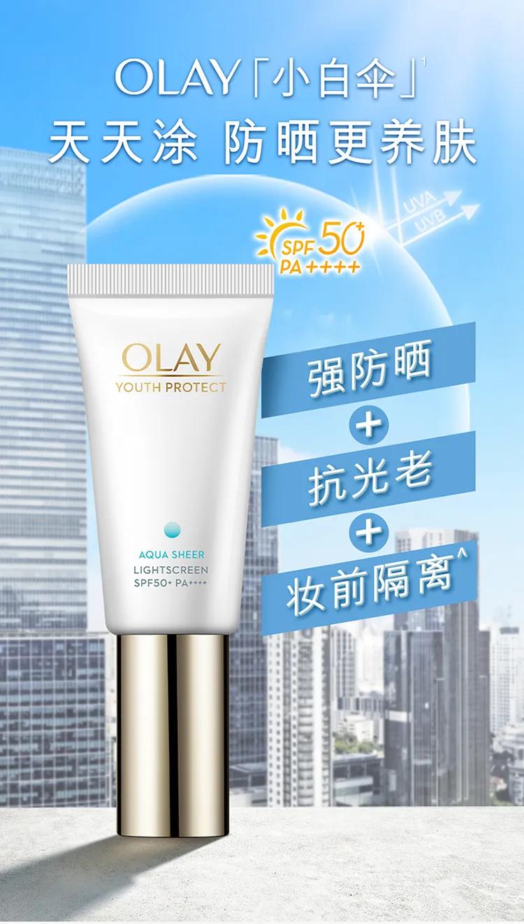 夏季防晒网红爆款,十大网红防晒品牌