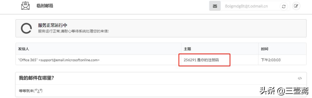 onedrive免费申请5t容量,onedrive5t详细教程
