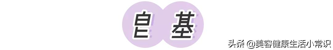 洗面奶黑名单这几款千万别买,热门洗面奶合集你的上榜了吗