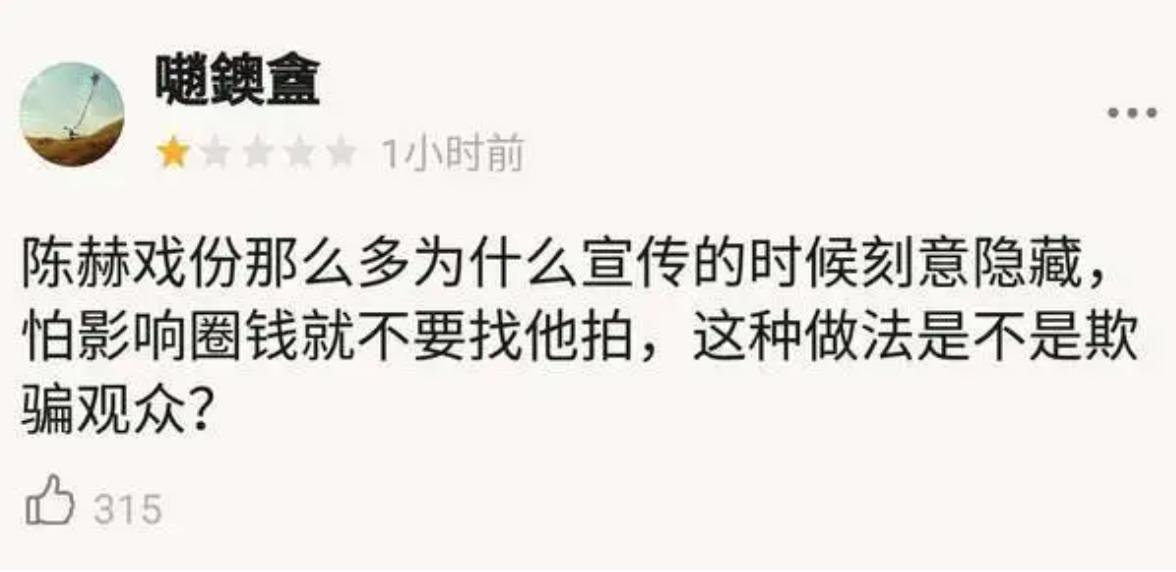 离开七年,许婧为什么和陈赫离婚