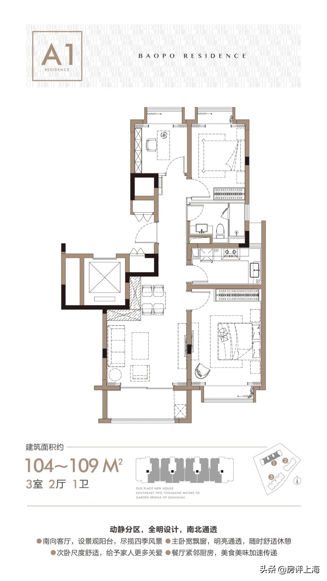 内环内的迷你盘，宝珀公寓能打多少分？