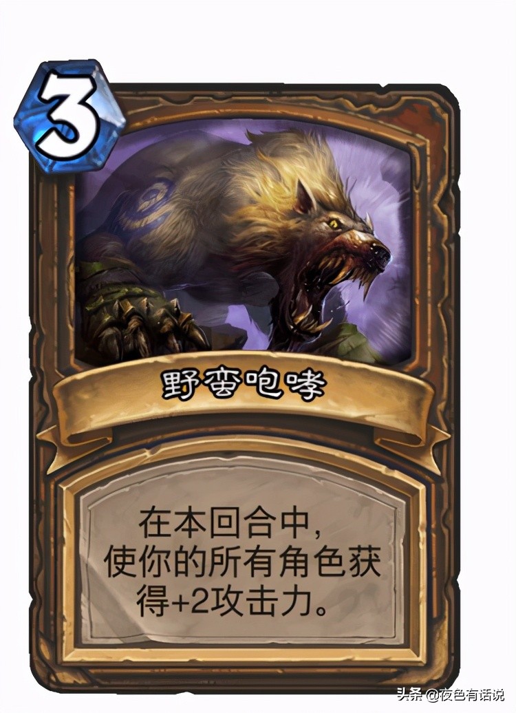 炉石传说经典模式和标准模式,炉石传说标准模式最新冲分卡组