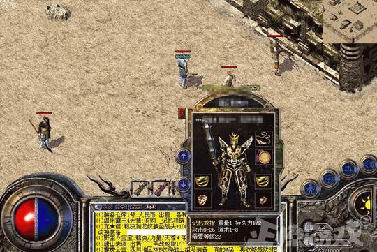 土豪账号被封，找游戏公司老板理论失败，自己怒砸两千万做游戏