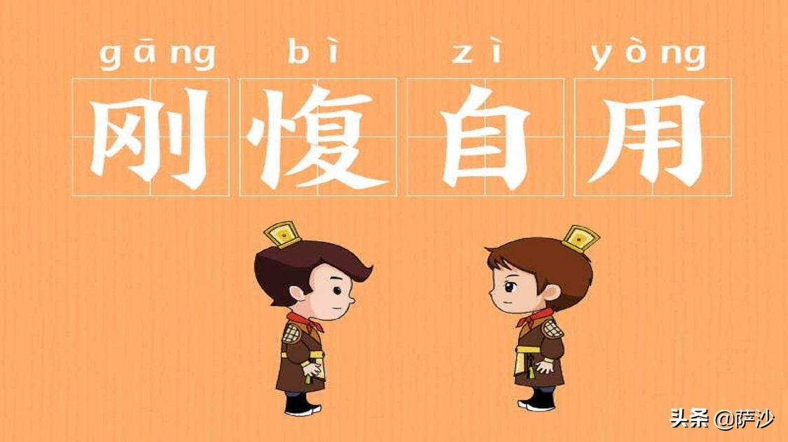 三国志战略版袁绍逢纪朱儁,袁绍官渡之战逢纪真的没用吗