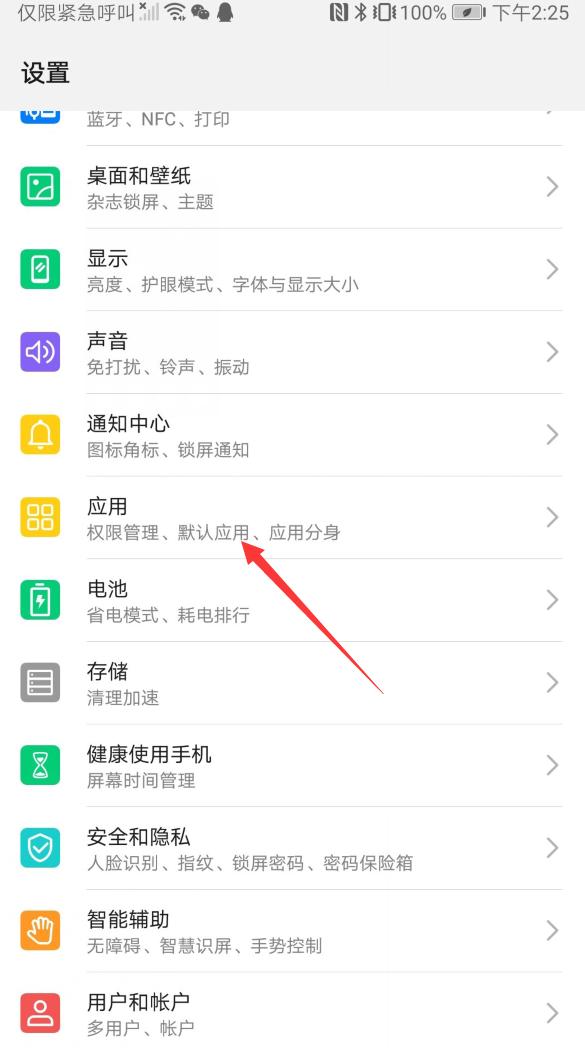 搜狗输入法如何关闭按键音,搜狗输入法按键音怎么关闭