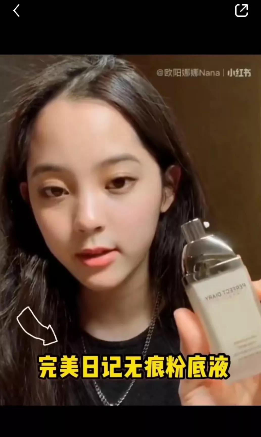 4年估值140亿元，李佳琦多次推荐的国货品牌，凭什么火遍全网？