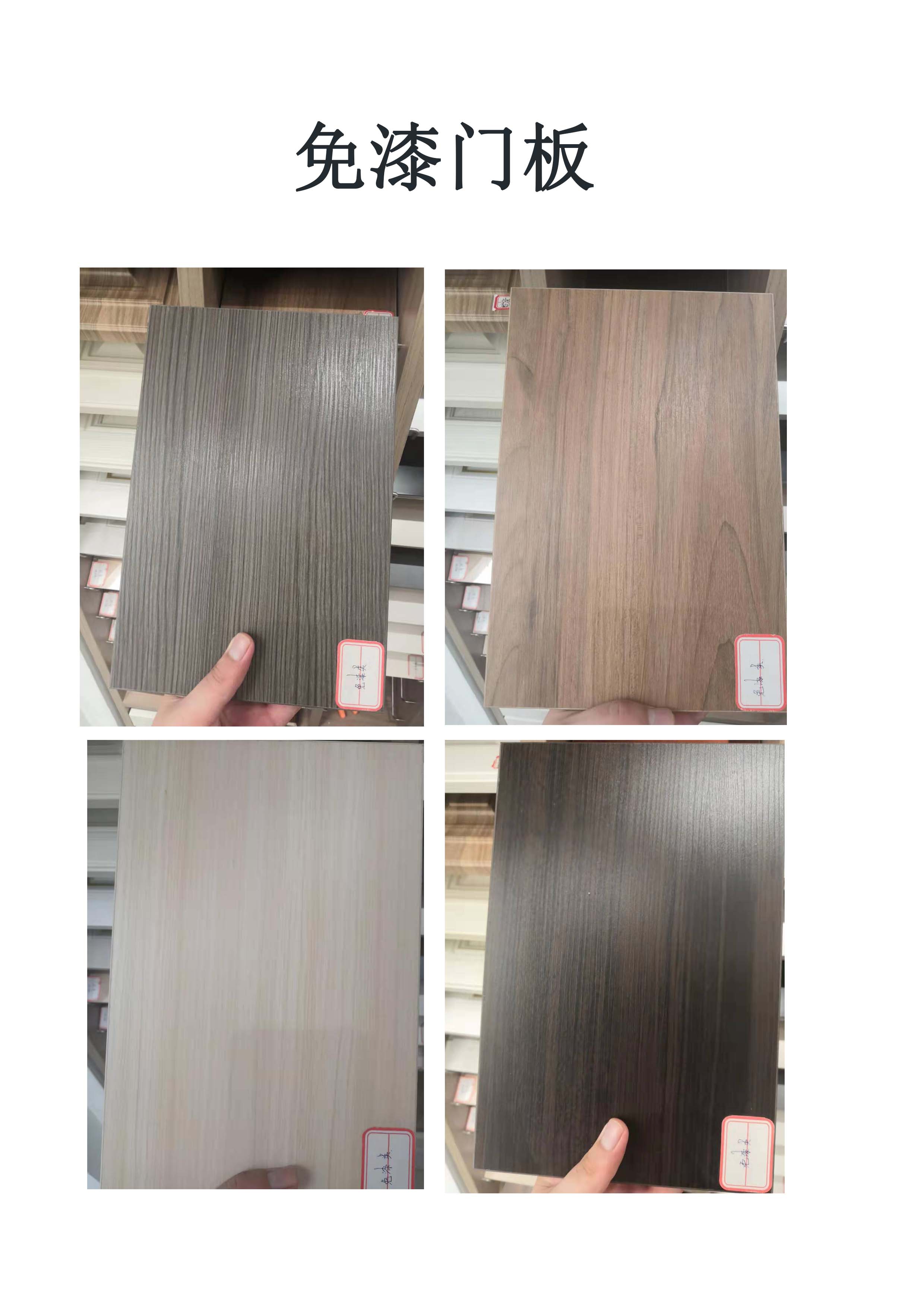 木门怎么挑选好看又实用,木门怎样挑选最好