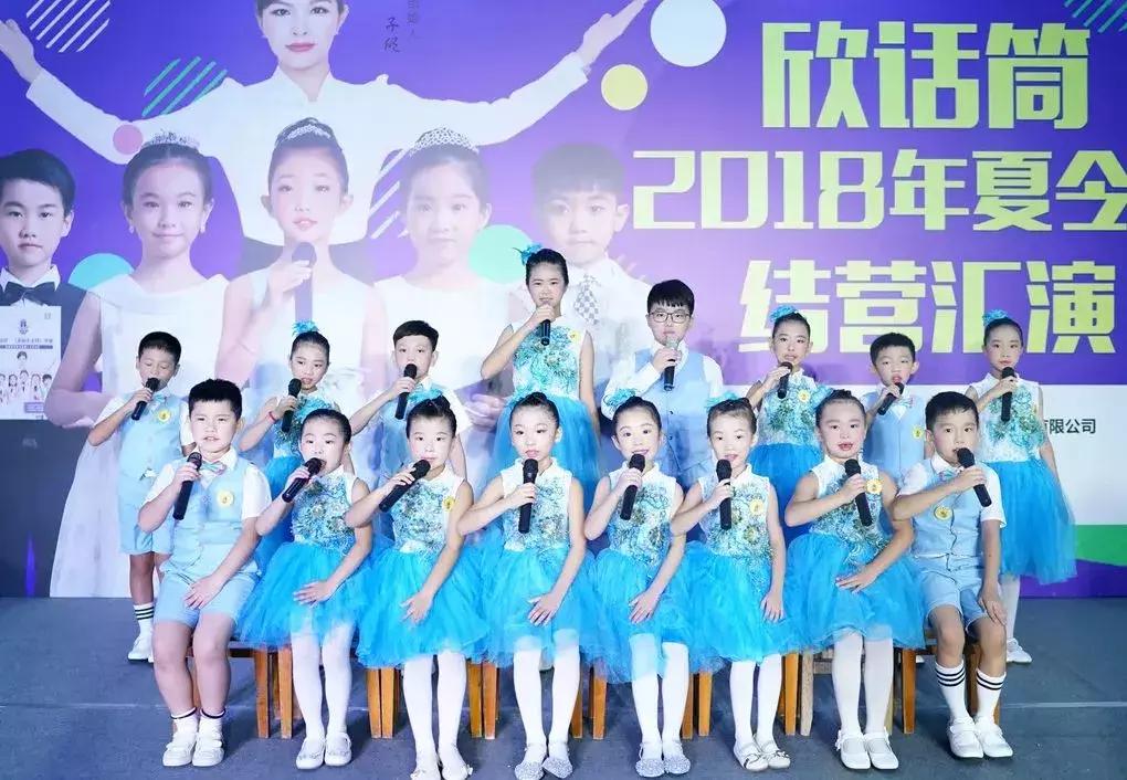 欣话筒成为“《小小演说家》口才养成与选拔基地”深圳福田单位