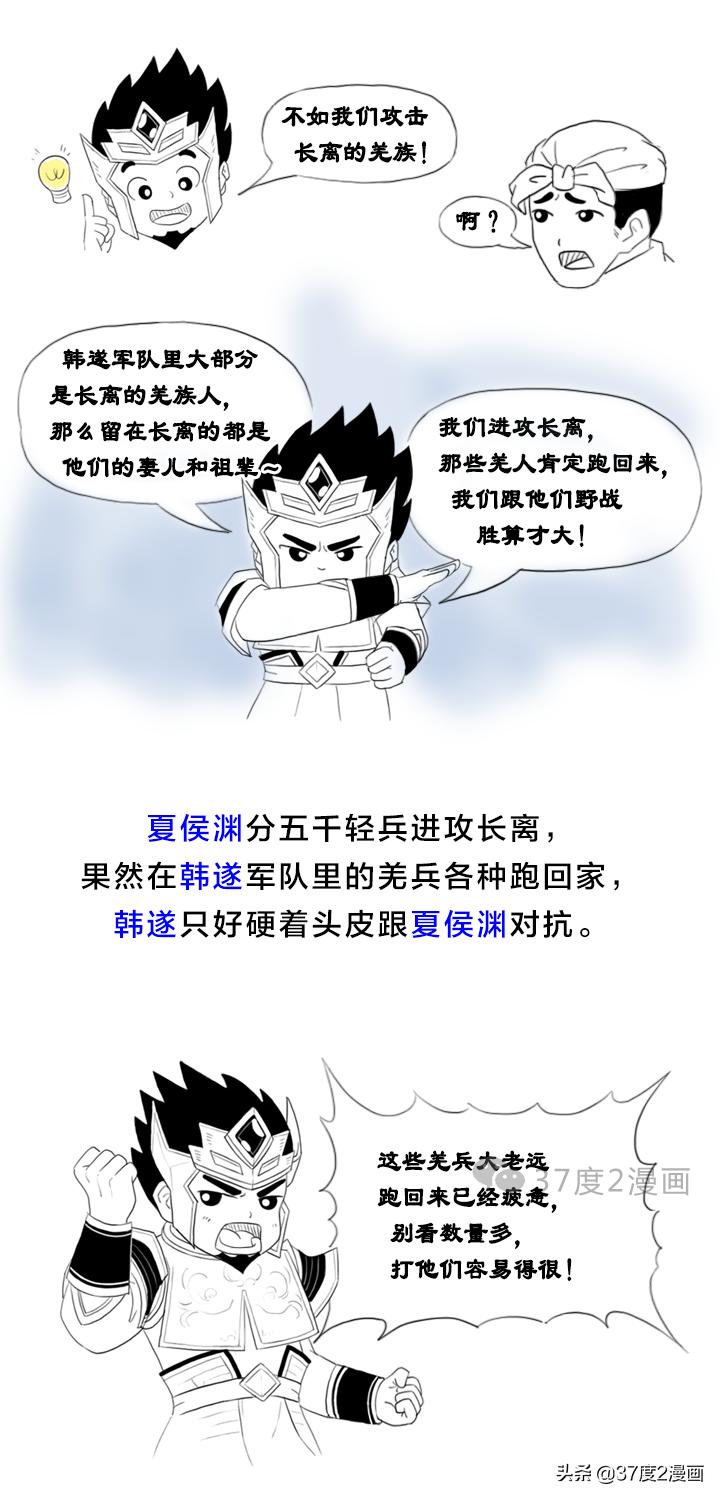 正史中的三国名将夏侯渊,历史夏侯惇与夏侯渊