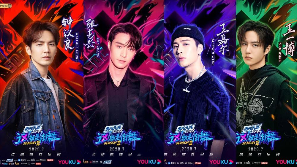 街舞3何时官宣,街舞3从几月开始播的