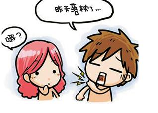 脖子落枕后面疼最快治愈方法,落枕中间脖子疼最快的缓解方法