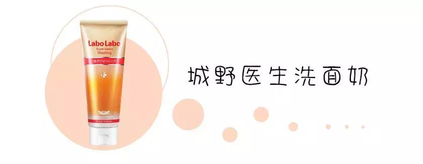 要不是穷，我能把整个药妆店搬空