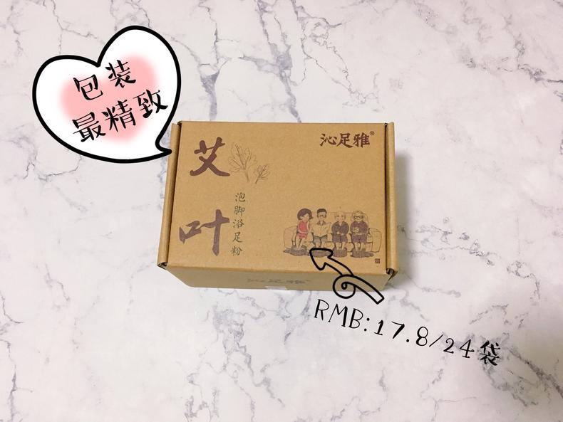 张嘉倪泡脚减肥实测有效吗,吴昕张嘉倪同款泡脚药包