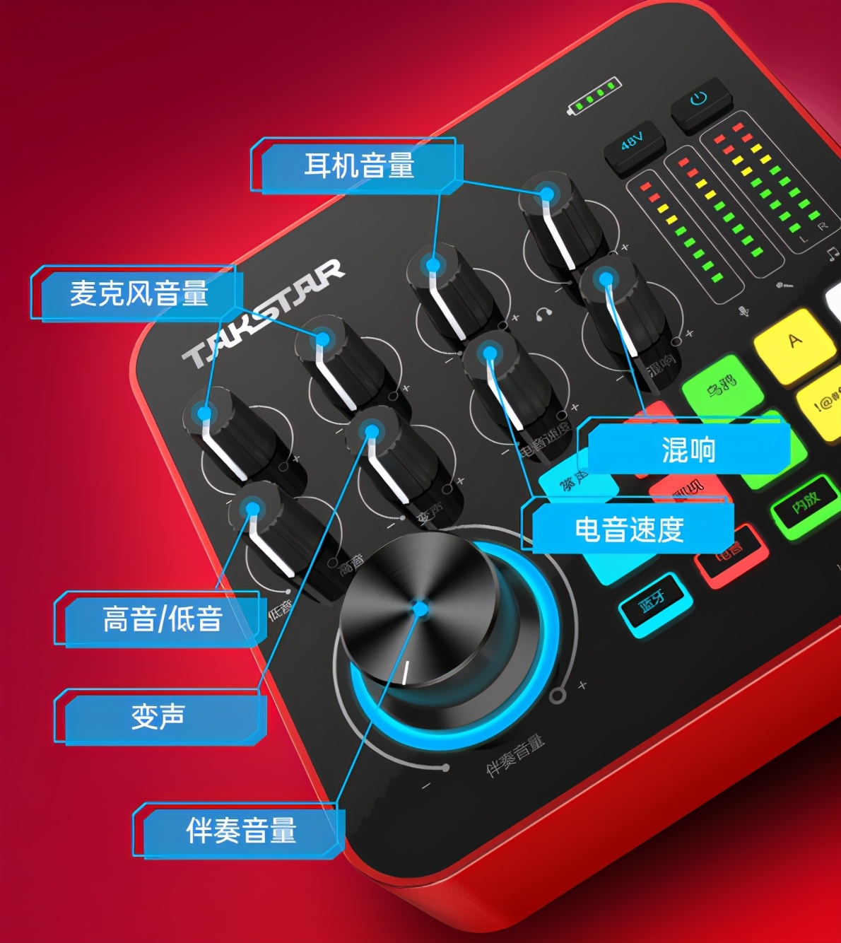 得胜mx1声卡唱歌效果,得胜mx1声卡调k歌效果